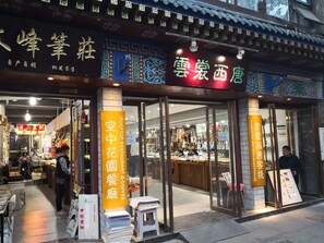 施設の入り口