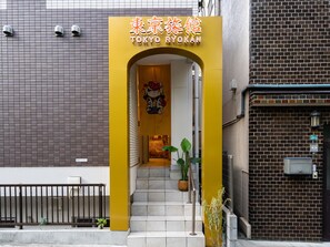 Exterior - Tabist Tokyo Ryokan Komagome (Tokyo)