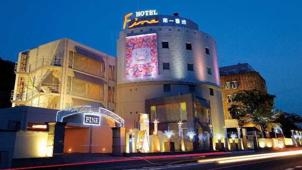 A hotel with a prominent 'HOTEL Fine' sign, a large illuminated billboard, and a 'FINE' entrance sign. - Fine Misaki Minami Ichibanchi (Misaki)