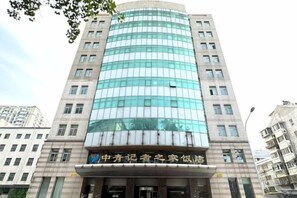 Unclassified image, 2 of 34, button - CY Journalists' Home Hotel（Dongzhimen Hospital Dongsishitiao Subway Station Branch） (Beijing)