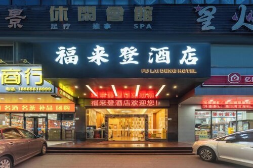 Fulaideng Hotel