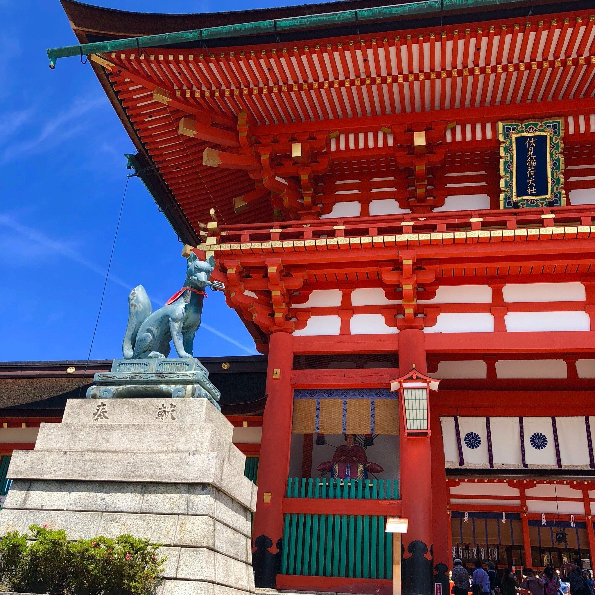 Foto - So Kyoto Fushimi Inari
