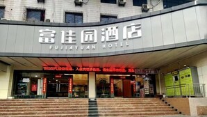 De ingang van Hotel Fujiyuan, met een moderne gevel en een trap naar de entree.