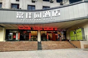 The entrance to the Fujiyuan Hotel with a modern facade and a staircase leading up to the entrance. - Chongqing Fujiayuan Hotel (Lianglukou Subway Station) (Chongqing)