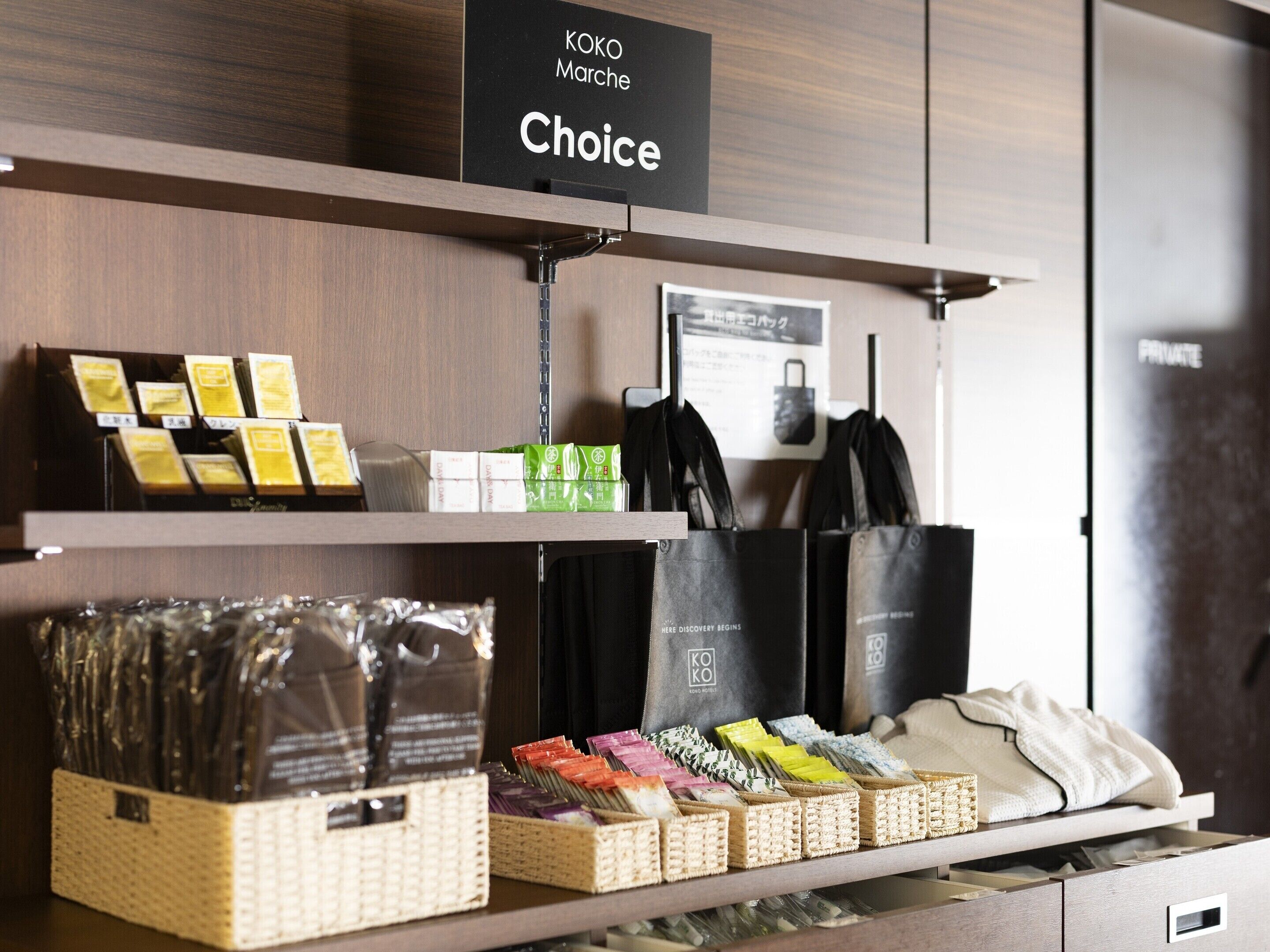 A retail display with various products, including bags and gift boxes, in a store setting.