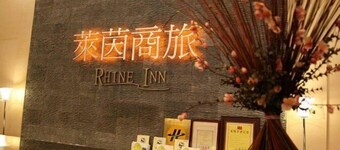Rhineinn Hotel