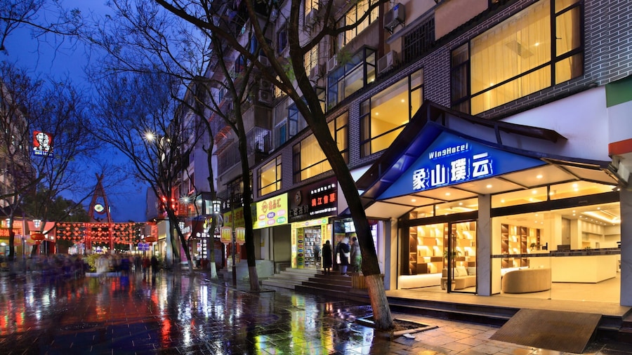 Wing Hotel Guilin- Pedestrian Street
