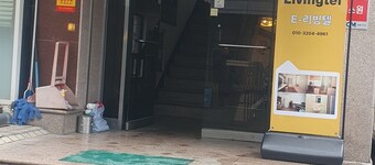 E-Livingtel - Hostel