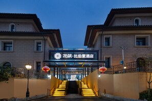 ด้านหน้าที่พัก - ตอนเย็น/กลางคืน