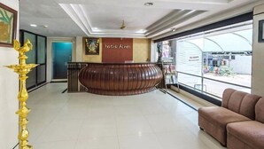منطقة ال استقبال