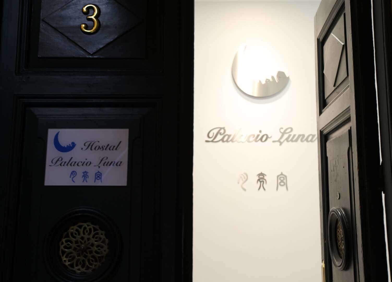 Foto - Hostal Palacio Luna