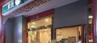 Sucha Hotel Xian Mingdian Xishaomen