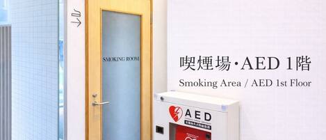 A door labeled 'Smoking Room' and an AED box on the 1st floor.