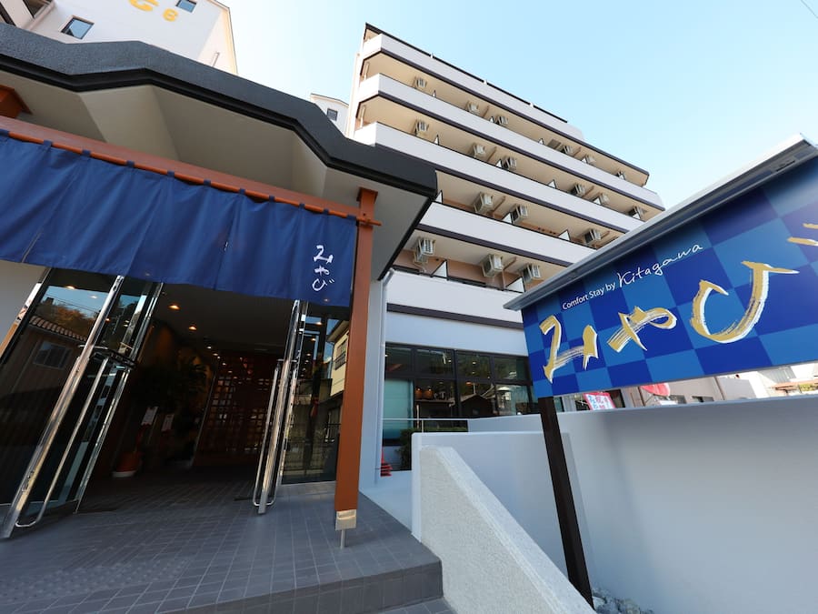 Voorkant van accommodatie