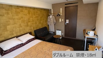 Basic Double Room, Non Smoking | Soundproofing, free WiFi, bed sheets