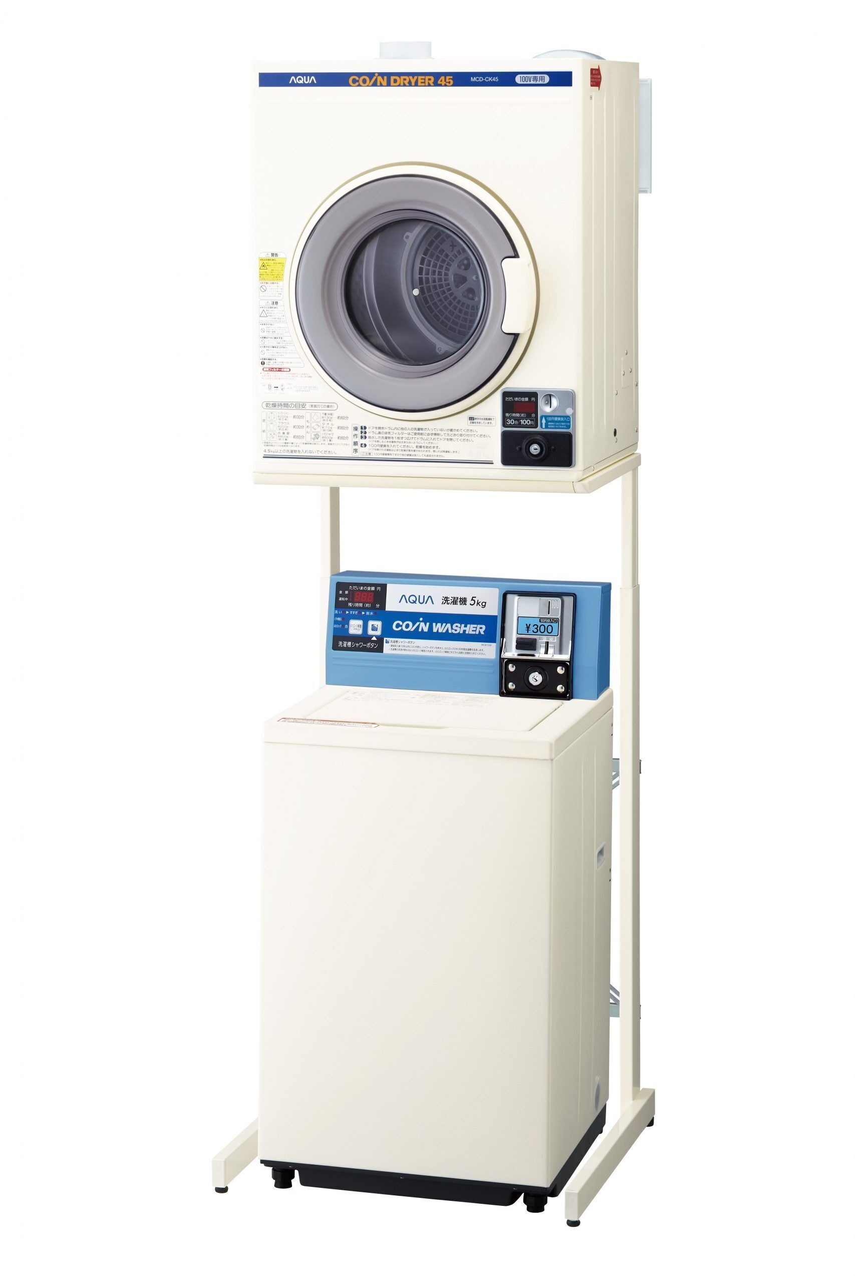 Une machine à laver compacte, blanche, à un seul niveau, dotée d’un écran numérique et d’un panneau de commande.