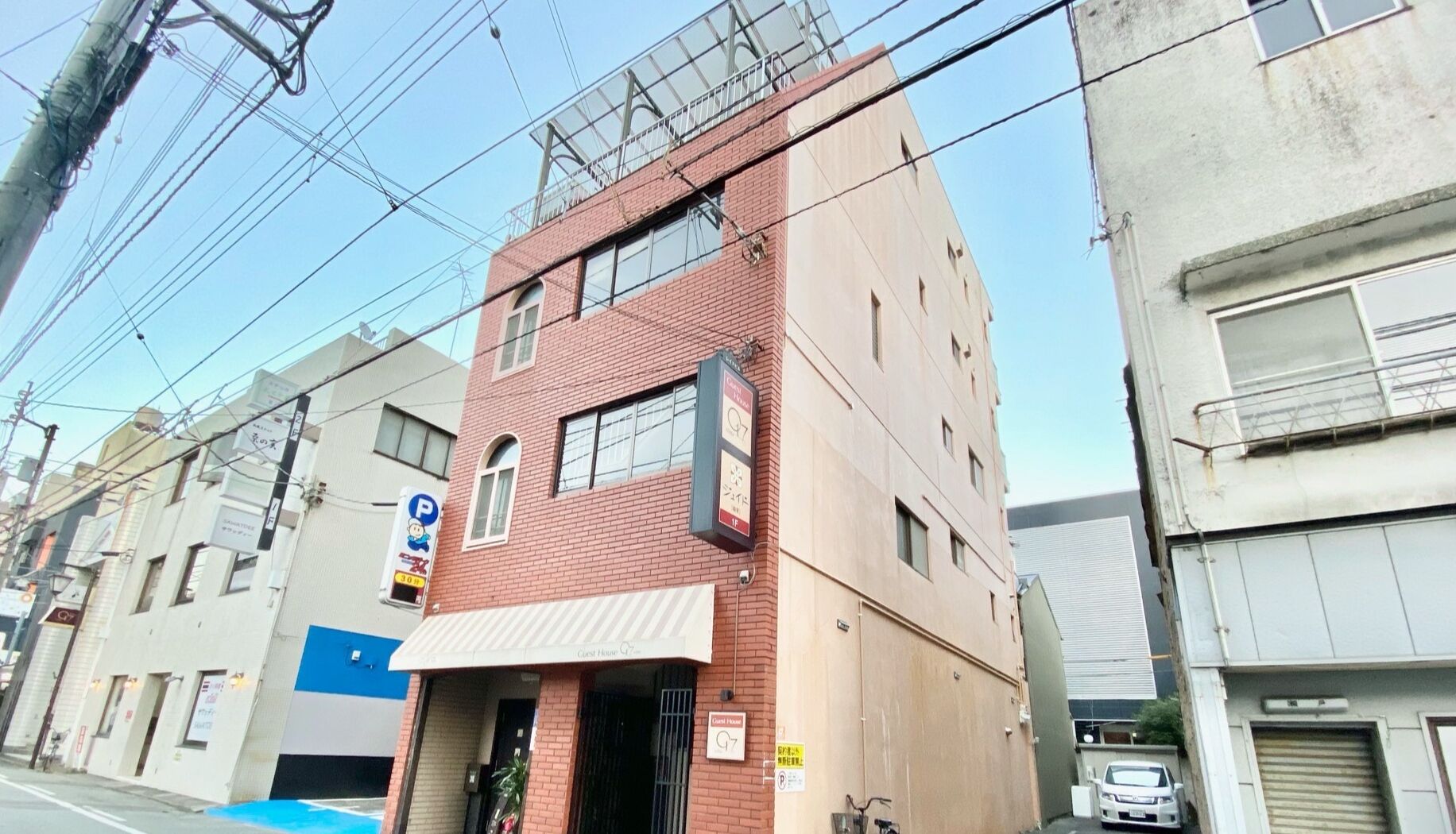 外觀