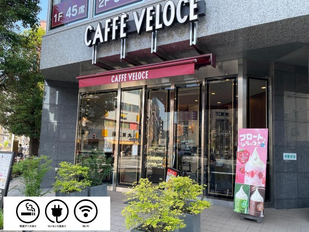 Foto - APA Hotel Ueno Ekikita