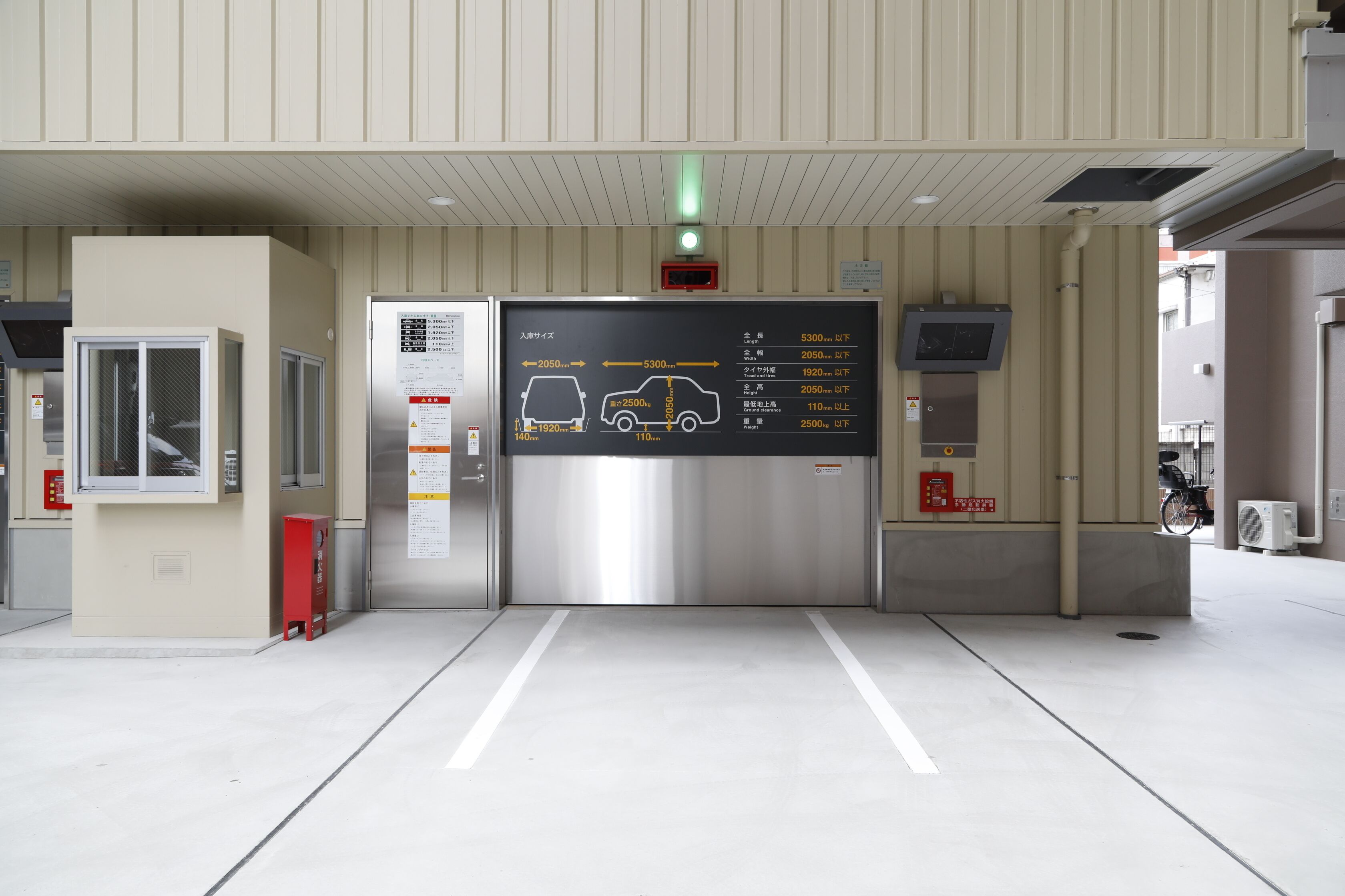 self-parking (surcharge) 1000 per night