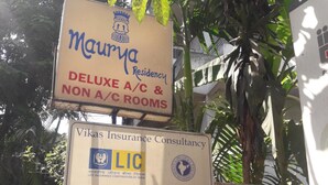 A sign for Maurya Residency offering DELUXE A/C & NON A/C rooms, and a sign for Vikas Insurance Consultancy with LIC logo. - Maurya Residency (Pune)