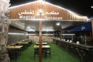 مطعم