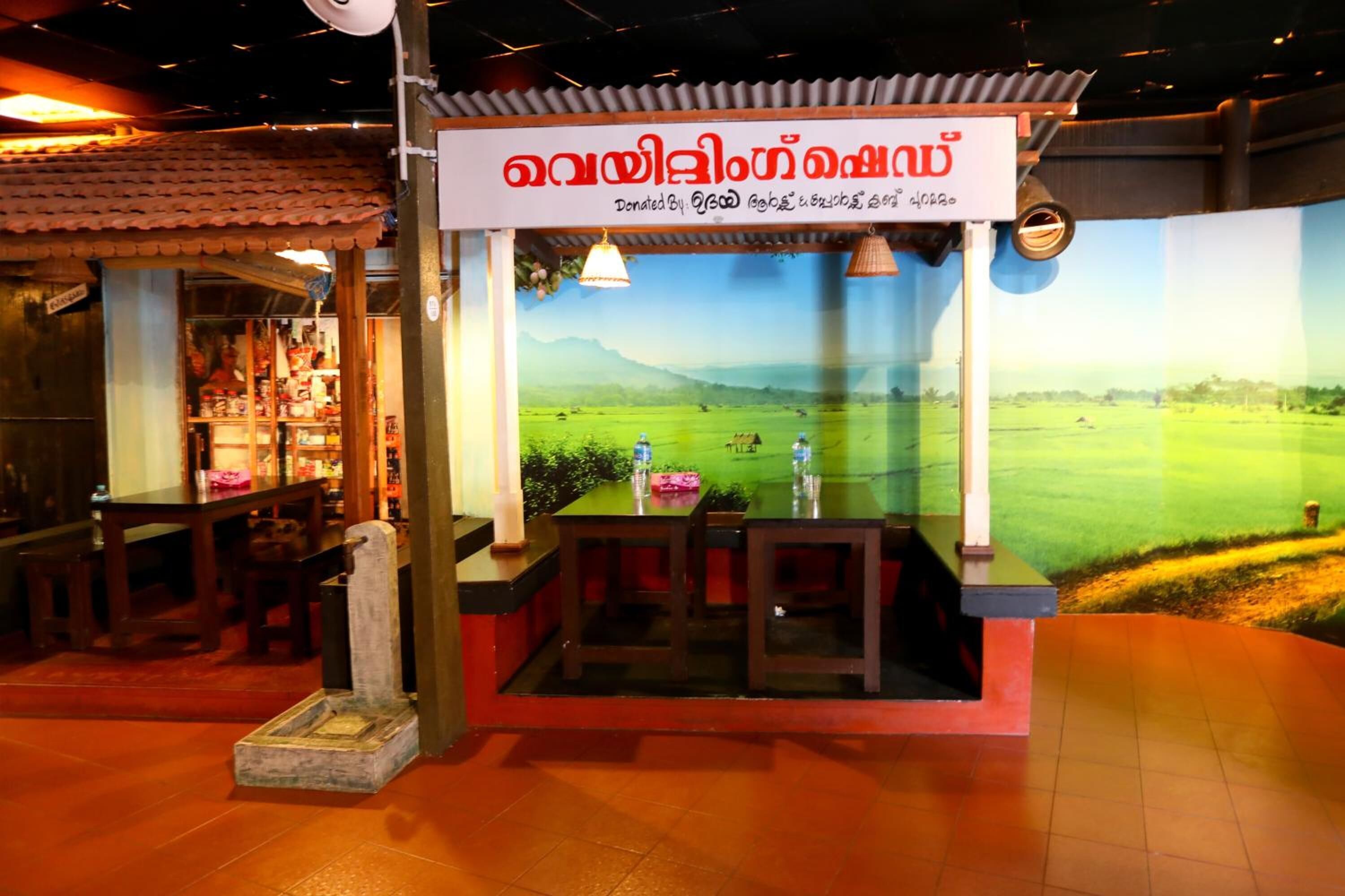 Foto - ltlalat Al Shorouq Hotel