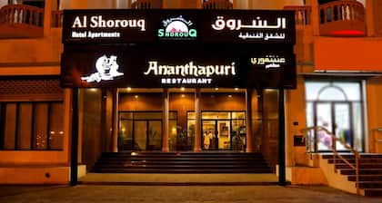 Itlalat Al Shorouq Hotel