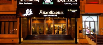 Itlalat Al Shorouq Hotel