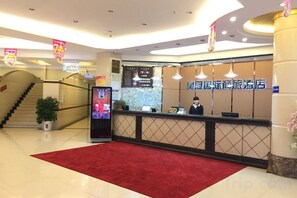 Lobby - Crowne International Business Hotel (Shiyan)