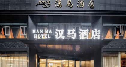 Hanma Hotel (Chongqing Wanzhou Three Gorges Central Hospital)