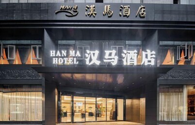 Hanma Hotel (Chongqing Wanzhou Three Gorges Central Hospital)