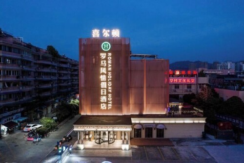 Xi'erdun Roman Holiday Hotel