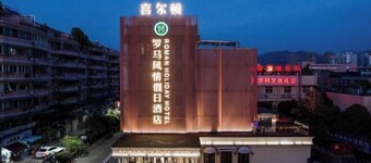 Xi'erdun Roman Holiday Hotel