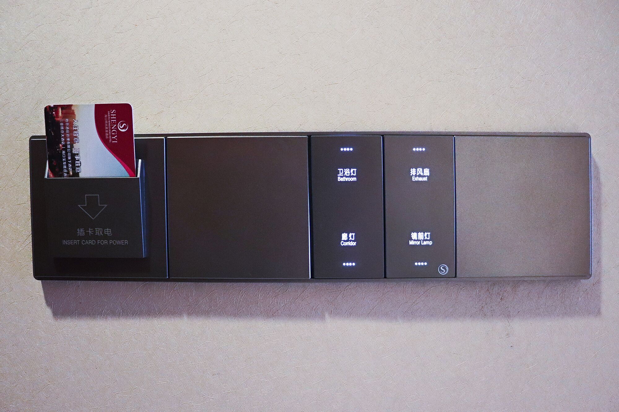 A wall-mounted control panel with a card slot and buttons labeled for bathroom, exhaust, corridor, and mirror lamp.