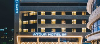 Atour Hotel Wild Goose Pagoda Xian