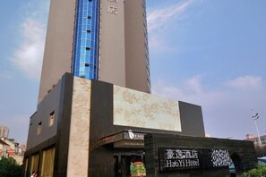 Hotelli, jossa on huomiota herättävä torni ja HaYi Hotel -kyltti.