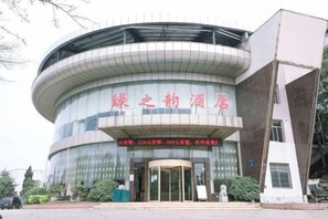 Exterior - Lvzhiyun International Hotel (Liuyang)