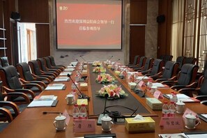 Meeting facility - Lvzhiyun International Hotel (Liuyang)