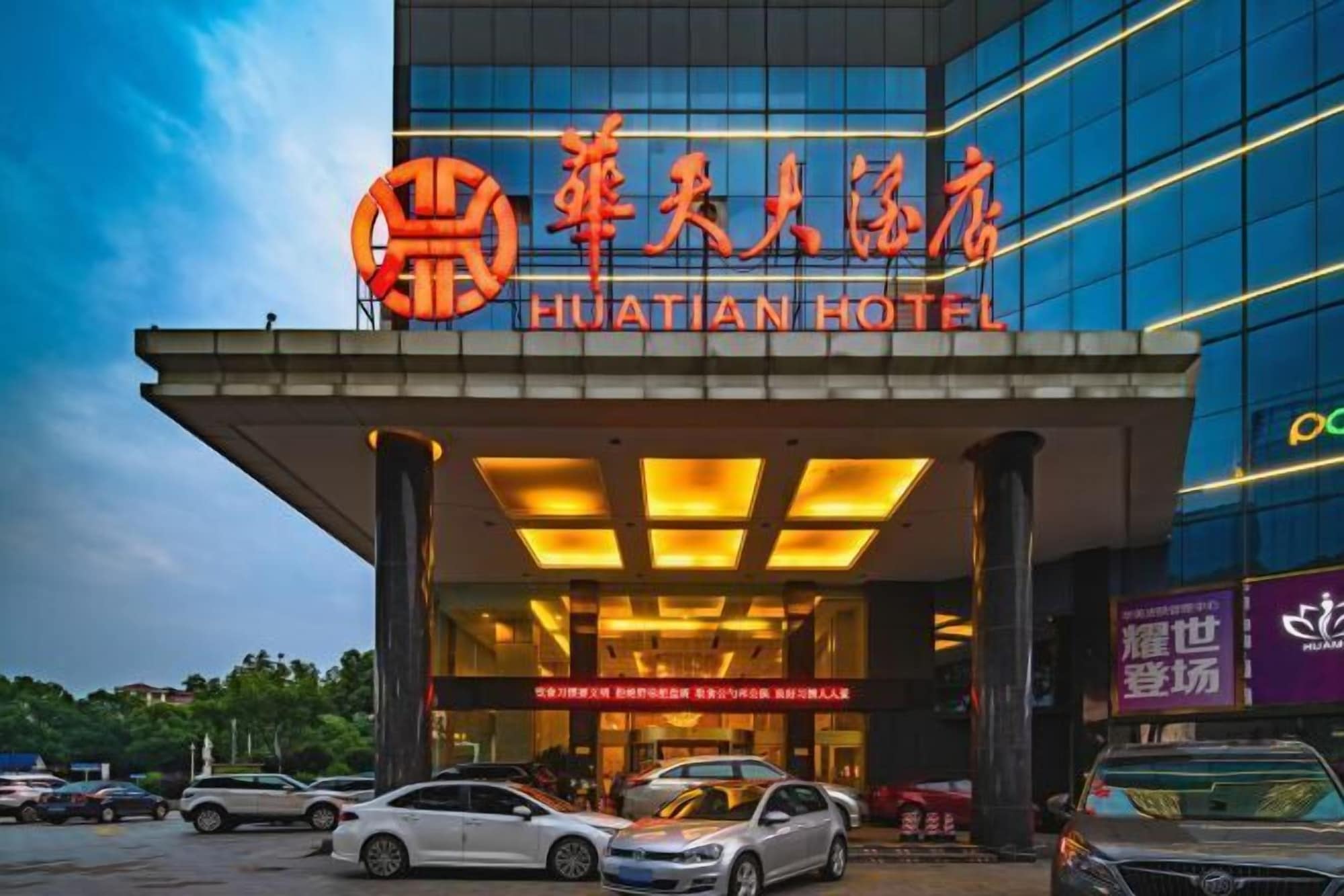 2 Star Hotels