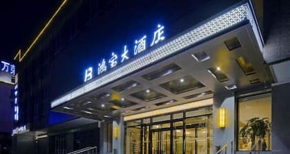 Hongbao Hotel (Xuchang Caowei Ancient City Pang Donglai Times Square)