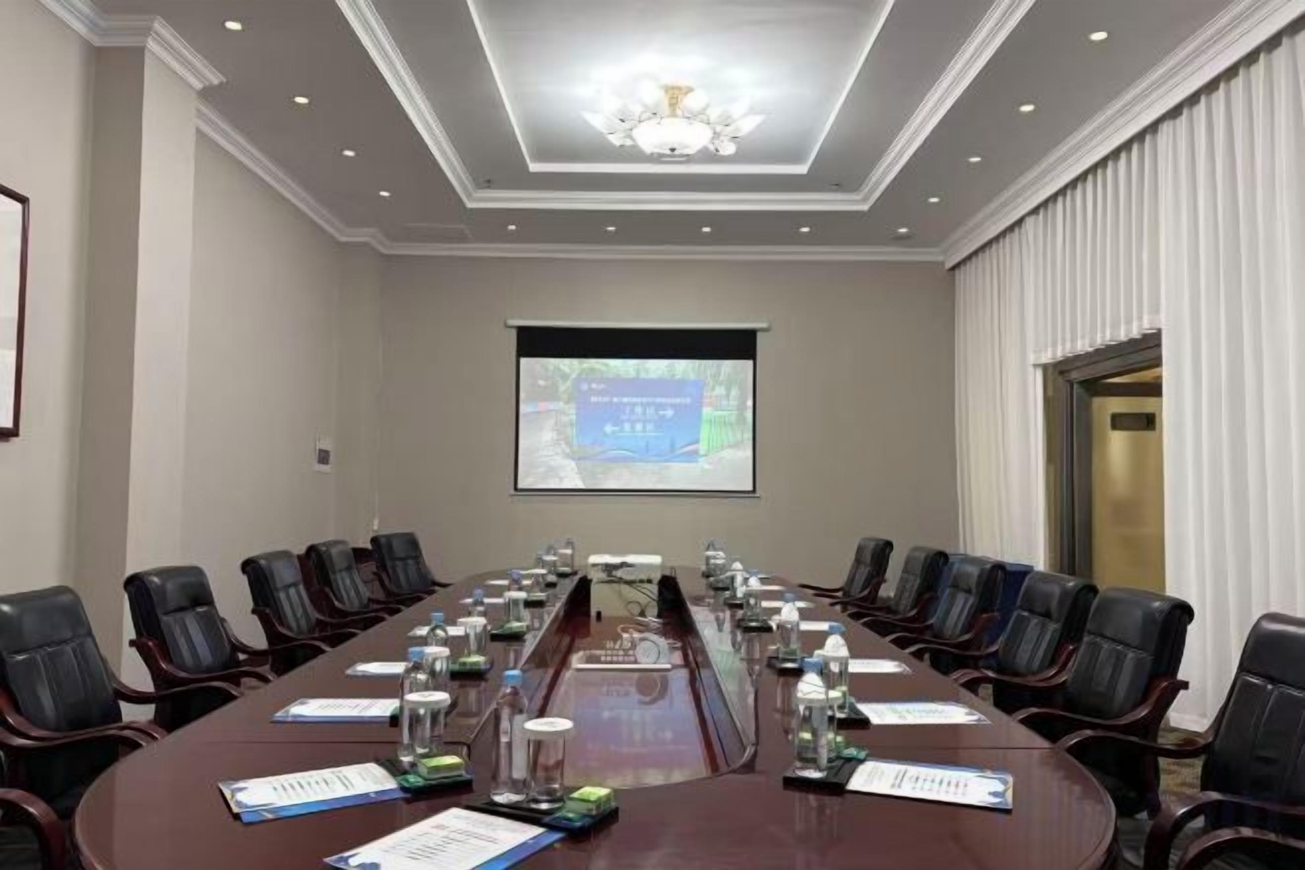 สถานที่จัดงานประชุม