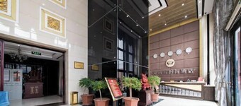 Aierma Fashion Hotel