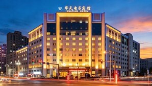 A multi-story hotel with a prominent entrance and signage. - Hua Tian Hotel (Tianshui)