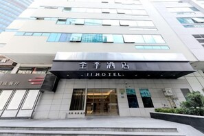 Exterior - Ji Hotel (The Bund, Shandong Middle Road, Shanghai) (Shanghai)