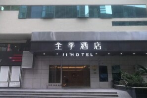 Exterior - Ji Hotel (The Bund, Shandong Middle Road, Shanghai) (Shanghai)