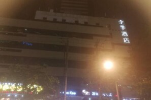 Exterior - Ji Hotel (The Bund, Shandong Middle Road, Shanghai) (Shanghai)