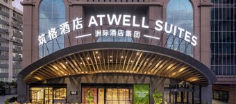Atwell Suites Shanghai Wuning by IHG