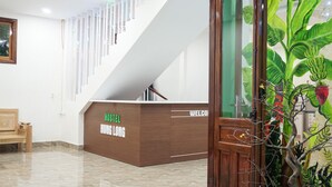 الردهة