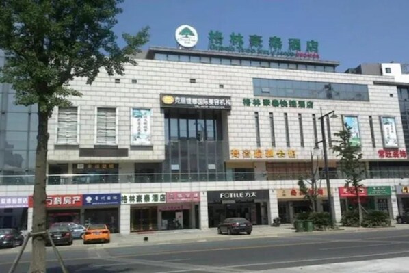 A multi-story commercial building with various storefronts on the ground floor.
