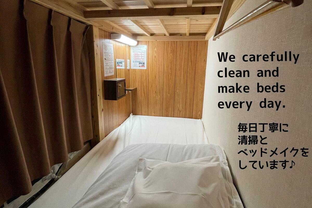 Mixed Shared Dormitory | Memory foam beds, in-room safe, blackout drapes, free WiFi